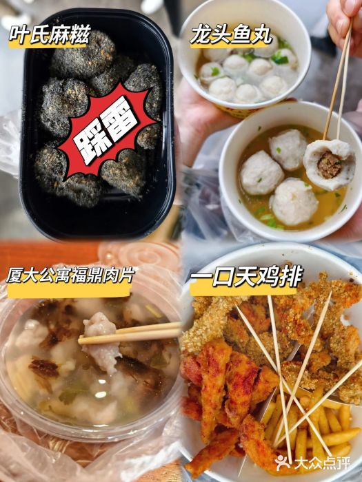 鼓浪屿图片