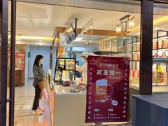 门面-北京稻香村(方庄店)