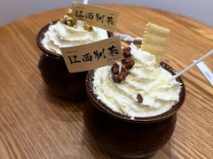 -KUNCHA鲲茶·江西制茶(铜锣湾店)