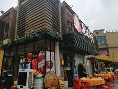 -聚味瞿记·龙虾堂(树木岭店)