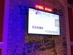 -歌库K馆量贩KTV(万达广场店)