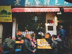 门面-老乌家特色小炒泡馍(大皮院店)