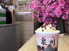 -一杯潮茶(西街店)