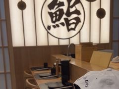-鮨政·Omakase(万象城店)