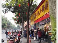 -老黄记手撕烤兔(玉林街店)