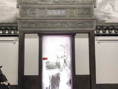 -余姚博物馆