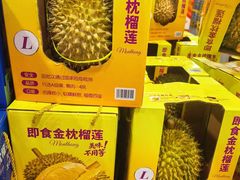-山姆会员商店(上海浦东店)