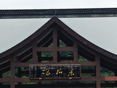-采石矶景区