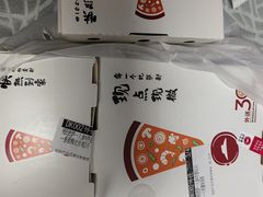 -必胜客(路劲又一城店)