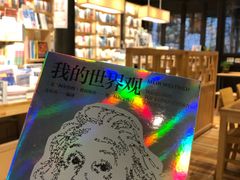 -猫的天空之城概念书店(杭州南宋御街店)