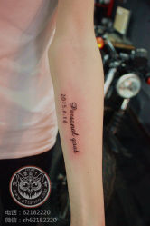 -雕哥的纹身店A3 TATTOO&纹身培训