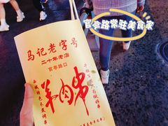 -兰州牛肉拉面(合肥店)