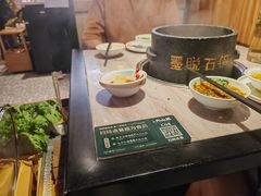 -野·大山里野生菌石锅土鸡(益田假日店)