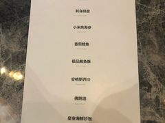 菜单-越宴(西施山路店)