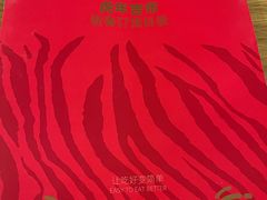 -T11生鲜超市(朝阳公园店)