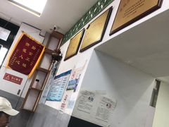 -老磁器口豆汁店(天坛店)