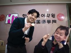 -韩通韩国语学院(虹口校区)