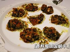 -蝶舍·MAISON PAPILLON