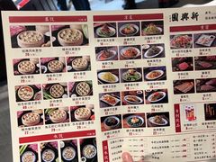 -新兴园饺子馆(河南街店)