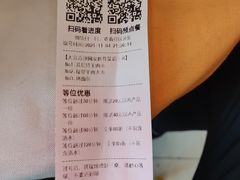 -丰茂烤串(金源店)