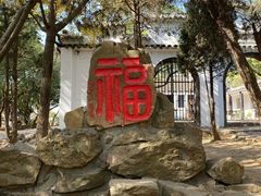 -无锡惠山寺