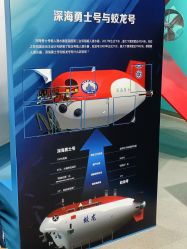 -北京科学中心儿童乐园