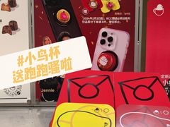 -上海七宝领展广场