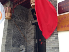 iphone_upload_pic-七贤国际青年旅舍(西七路分店)