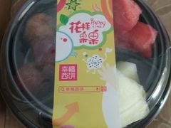 -幸福西饼面包茶饮(车公庙店)