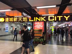 -连城·新天地(福华一路店)