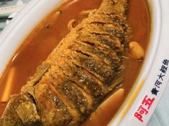 -阿五黄河大鲤鱼(英协路店)