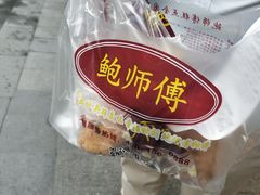 -鲍师傅糕点(江苏路店)