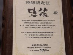 -Fukumimi·美醉堂 居酒屋(金尚店)