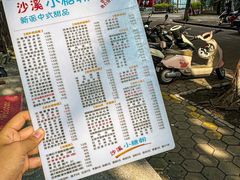 -小糖朝(恒信店)