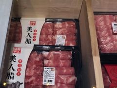 -锅圈食汇火锅烧烤食材超市(解放西路店)