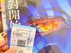 -星轶影院(南京茂业天地店)