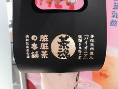 -LELECHA乐乐茶(美罗城店)