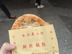 -红星农贸综合市场