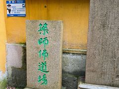 -雨花胜境
