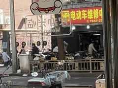 -永久呈捷电动车维修中心(曹杨花苑南区店)