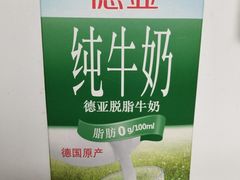 -盒马鲜生(189购物中心店)