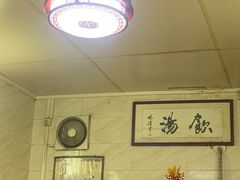 -信行丰炖品皇店(光孝路店)