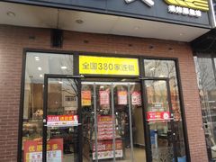 -味多美蛋糕(耿庄店)