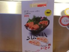 -新一番三文鱼寿司(大东海店)