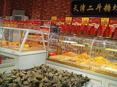 -二斗栗子(黄河道店)