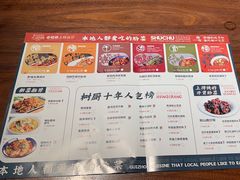 -树厨贵州菜(花果园购物中心店)