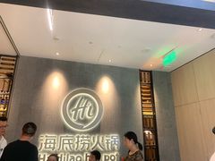 -海底捞(胡志明店)