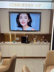 -南京康美美容医院·旗舰店