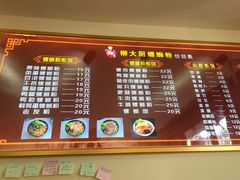 菜单-柳大厨螺蛳粉(人民路总店)
