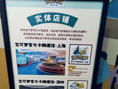 -美罗城